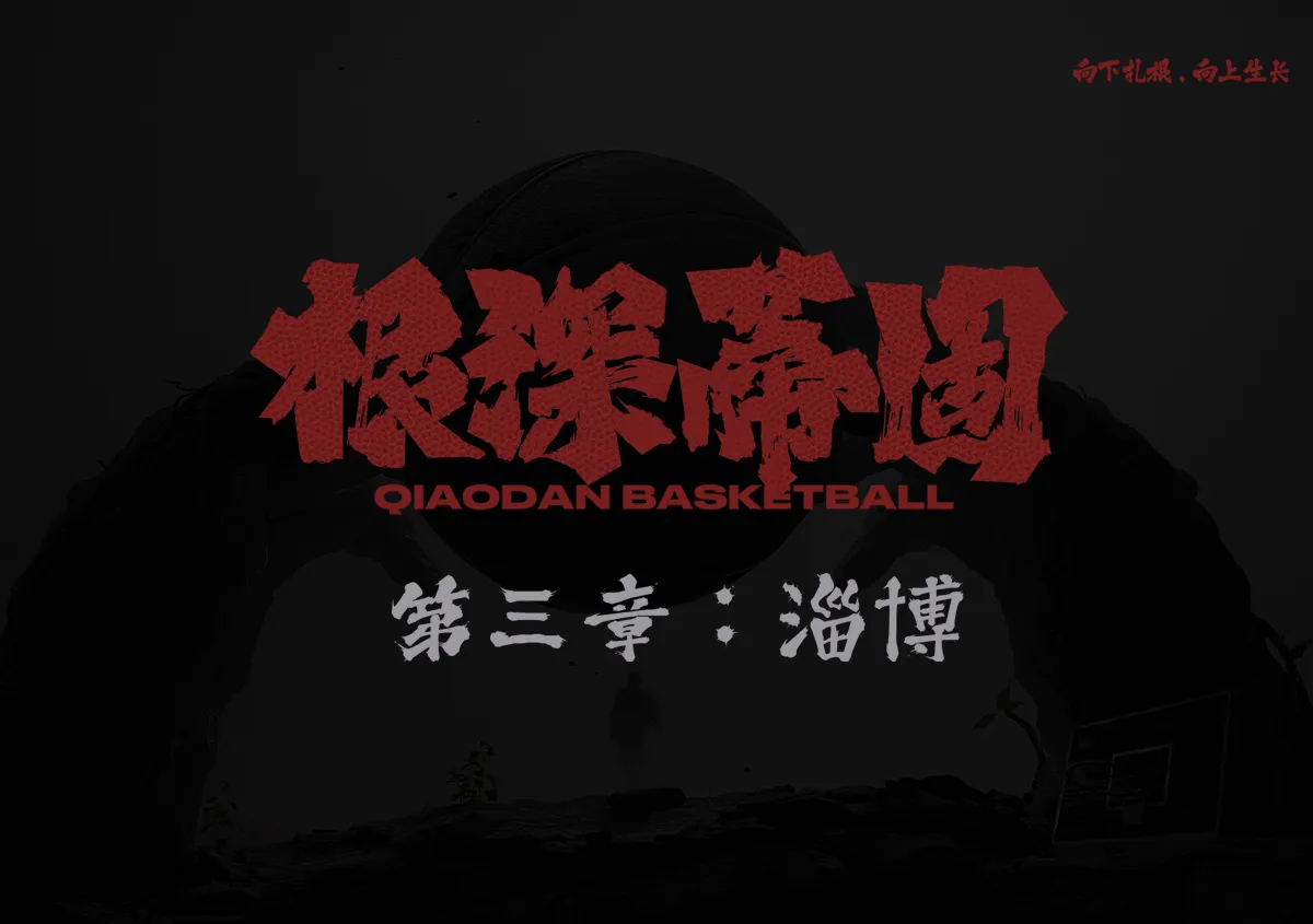谈球吧